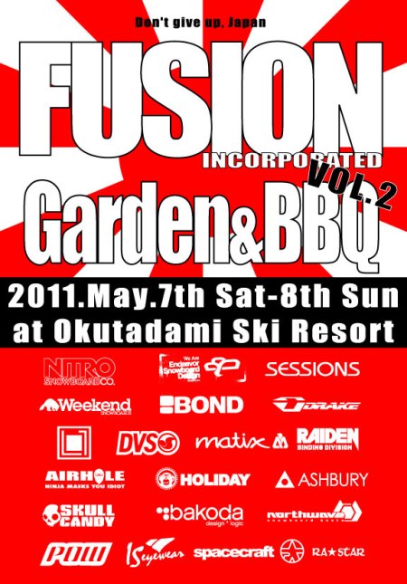 FUSION GARDEN VOL2開催決定!!