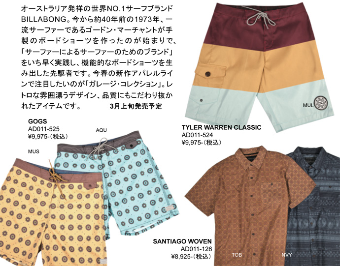 BILLABONG　ガレージ・コレクション