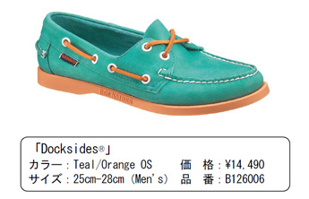 SEBAGO　2013　春夏ニューモデル