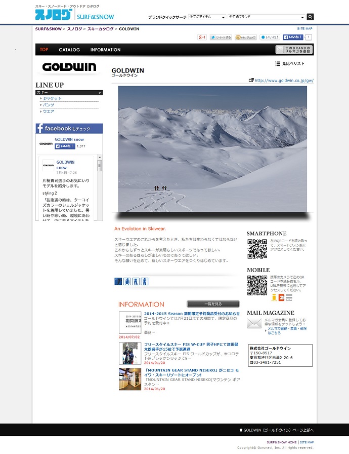 14-15 GOLDWIN カタログリリース!