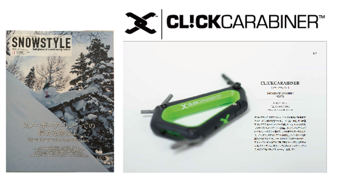 10月6日発売の雑誌スノースタイルにCLICKCARABINERが紹介されました。