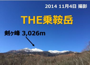 ≪Mt.乗鞍スノーリゾート≫知ってましたか??どうやら冬です!!