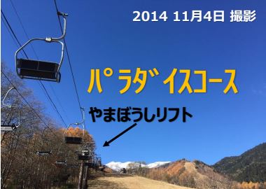 ≪Mt.乗鞍スノーリゾート≫知ってましたか??どうやら冬です!!