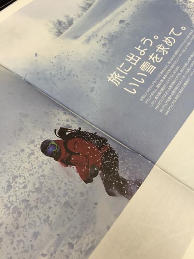 RAEGライダー掲載情報