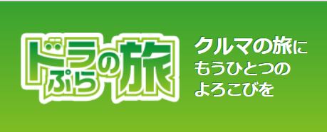 小学1〜4年生★15名様限定！はじめてのスノーボード体験＆雪上運動会 in 佐久スキーガーデン『パラダ』