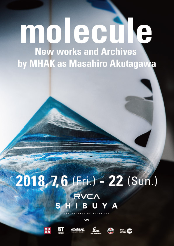 7月6日(金)より、『RVCA』エキシビション開催！