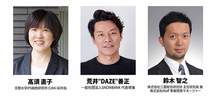 CiRA×SNOWBANKトークイベント & 東京雪祭ローンチパーティー開催!!