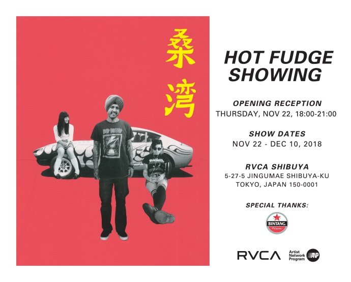 RVCA SHIBUYA GALLERYで国内アートシーンに触れよう！ HOT FUDGEによる”桑湾”が11/22（木）よりスタート