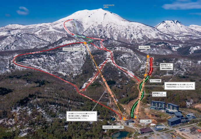 ニセコHANAZONOリゾートが2021-22 ウィンターシーズンよりゴンドラと