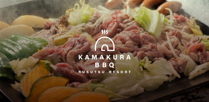 ルスツリゾートでしかできない新しい冬の体験