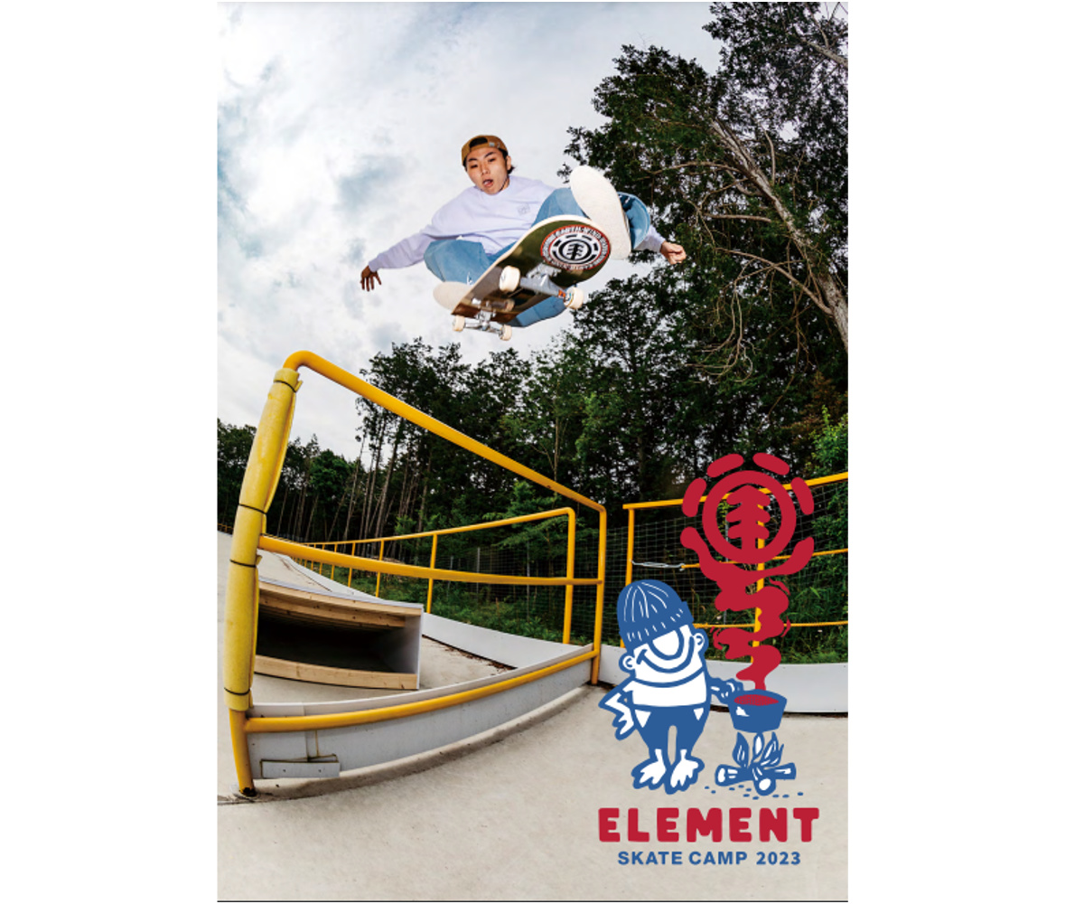 ELEMENTスケートキャンプが4年ぶりに一般開催決定！