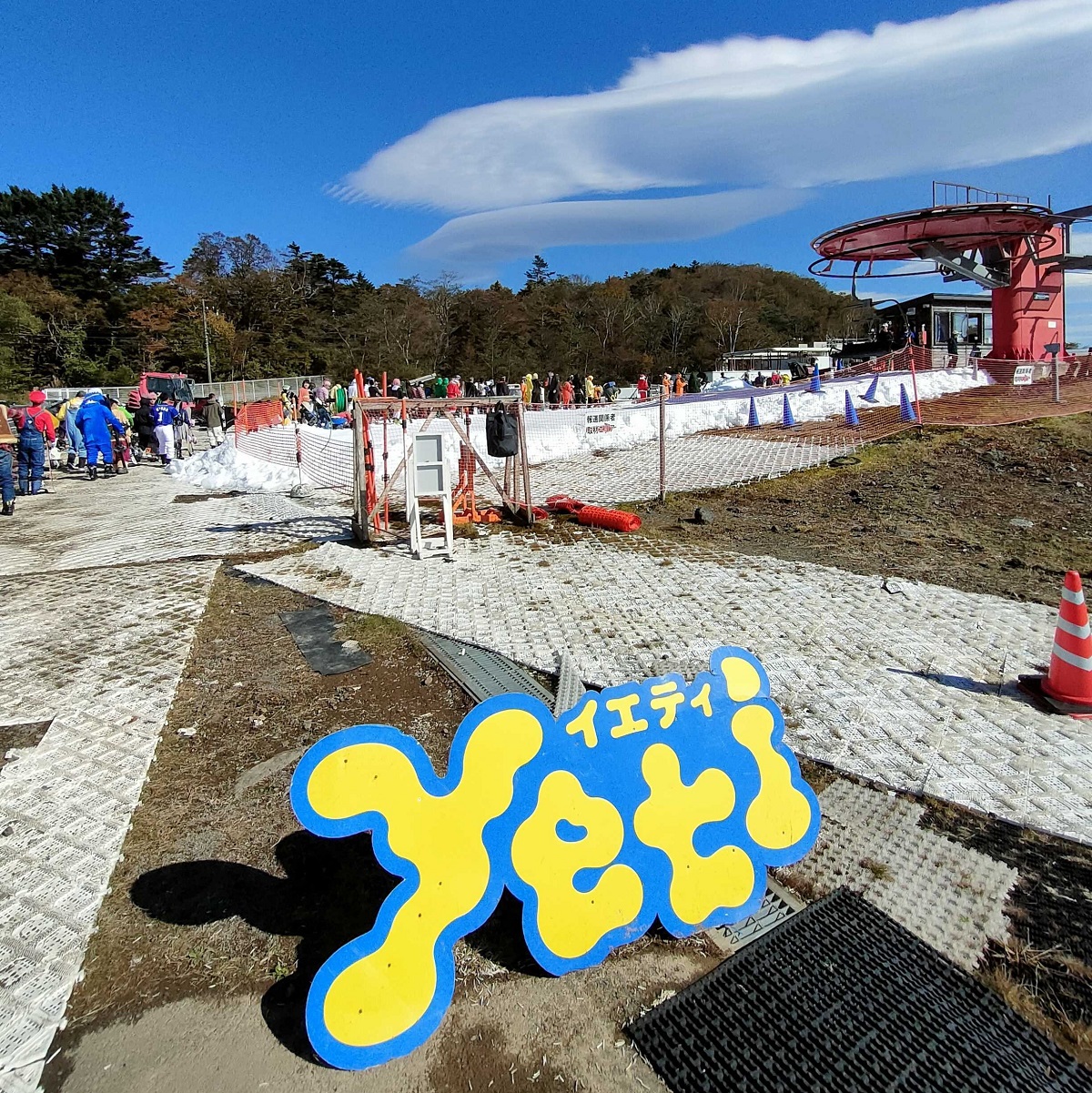 【静岡県】イエティスノーパーク　25年連続の日本最速オープン！