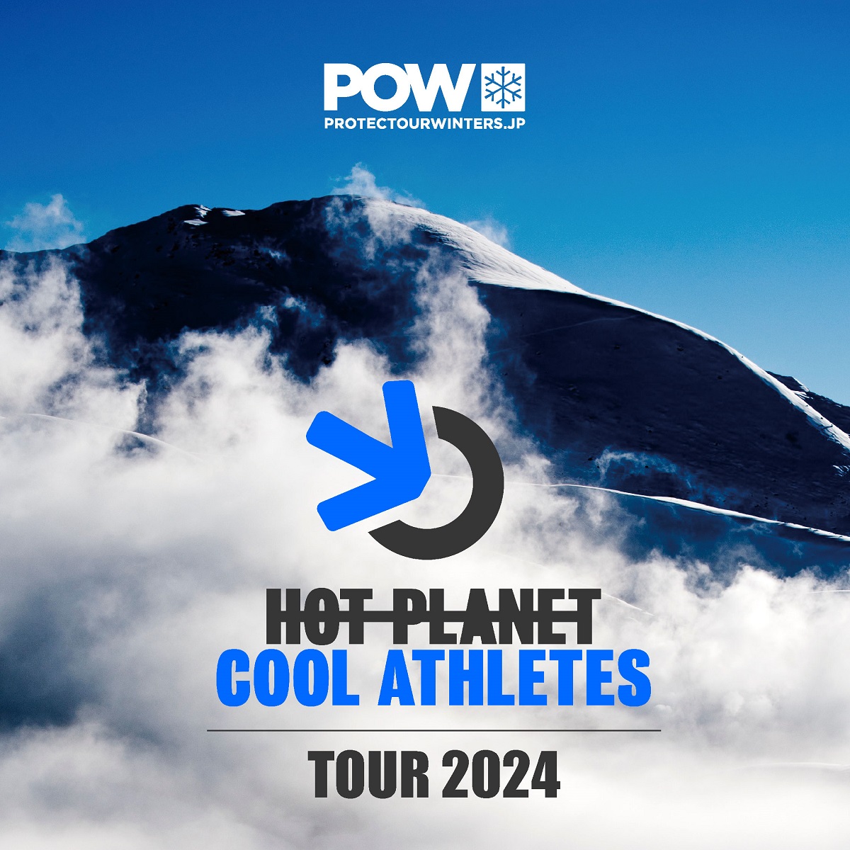 POW JAPAN「Hot Planet Cool Athletes TOUR 2024」 開催！