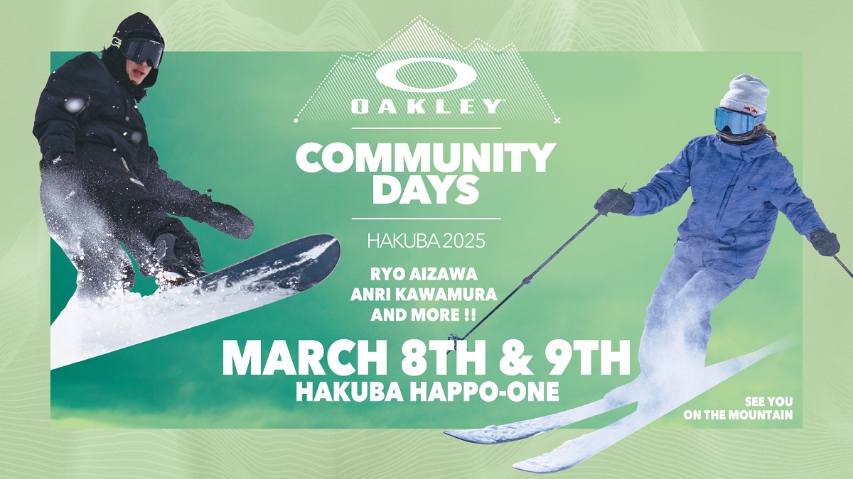 雪山を愛する人たちのためのイベント「OAKLEY COMMUNITY DAYS」を白馬八方尾根スキー場にて3月8日（土）、9日（日）に開催！