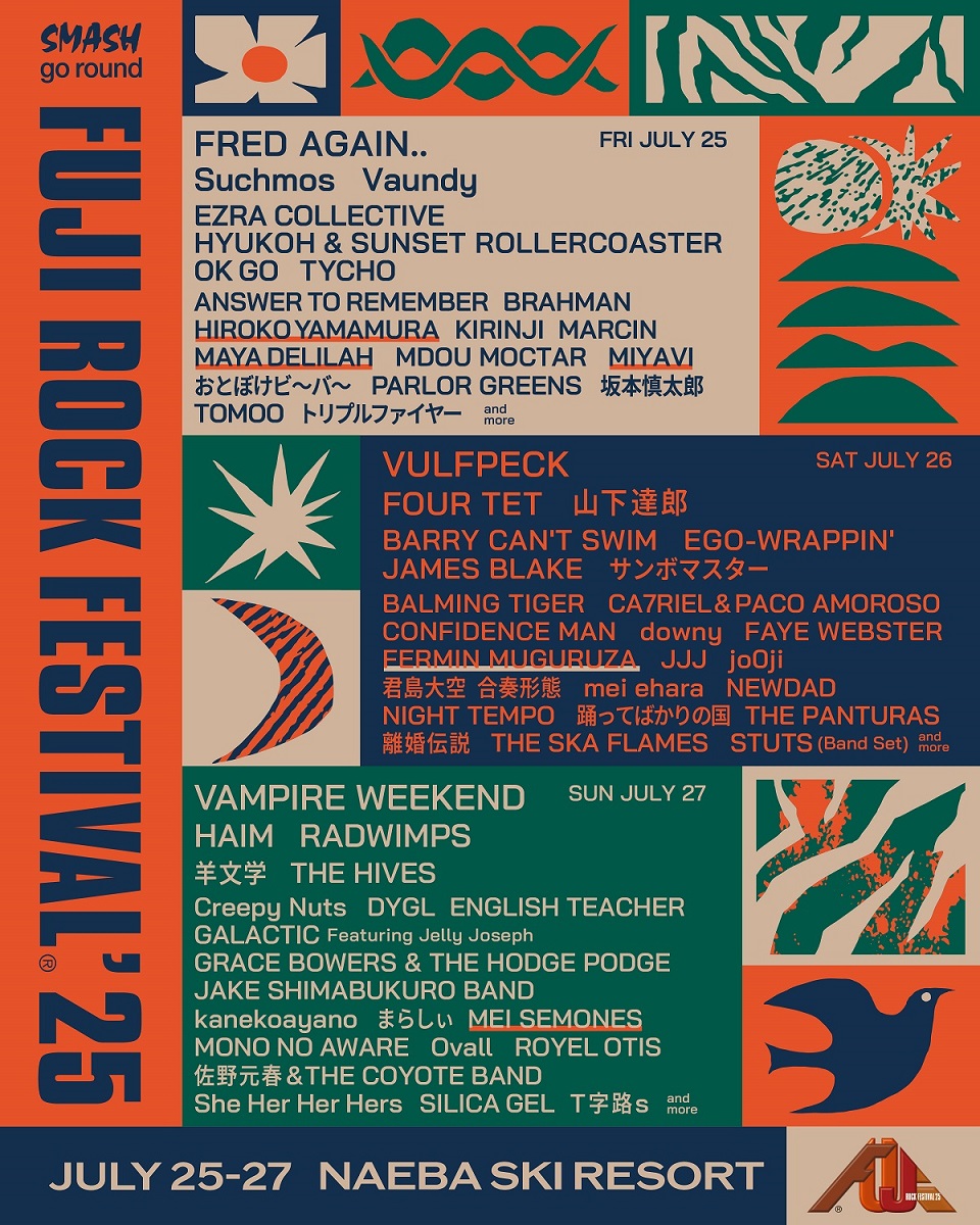 FUJI ROCK FESTIVAL'25｜第2弾ラインナップ発表！チケット好評発売中