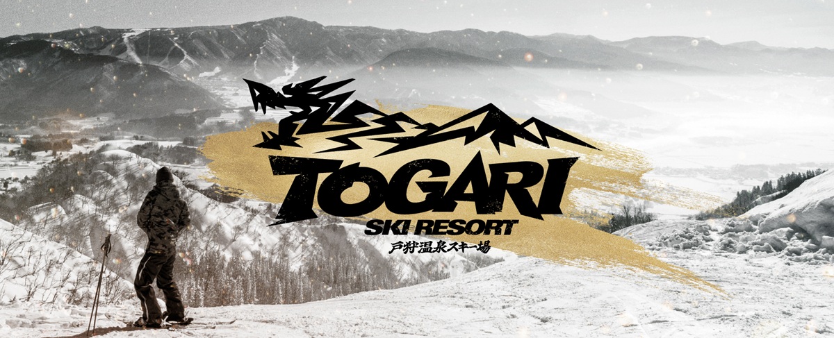 65周年を迎え、戸狩温泉スキー場が2025年冬リニューアルオープン！