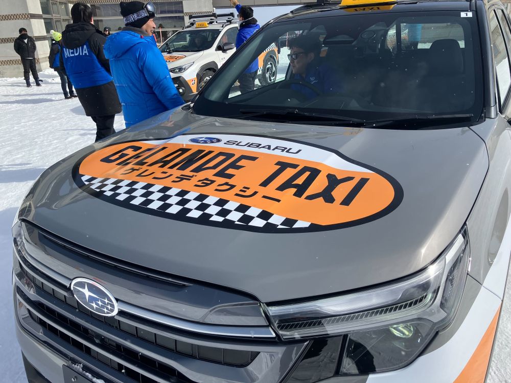 パルコール嬬恋でゲレンデタクシー！