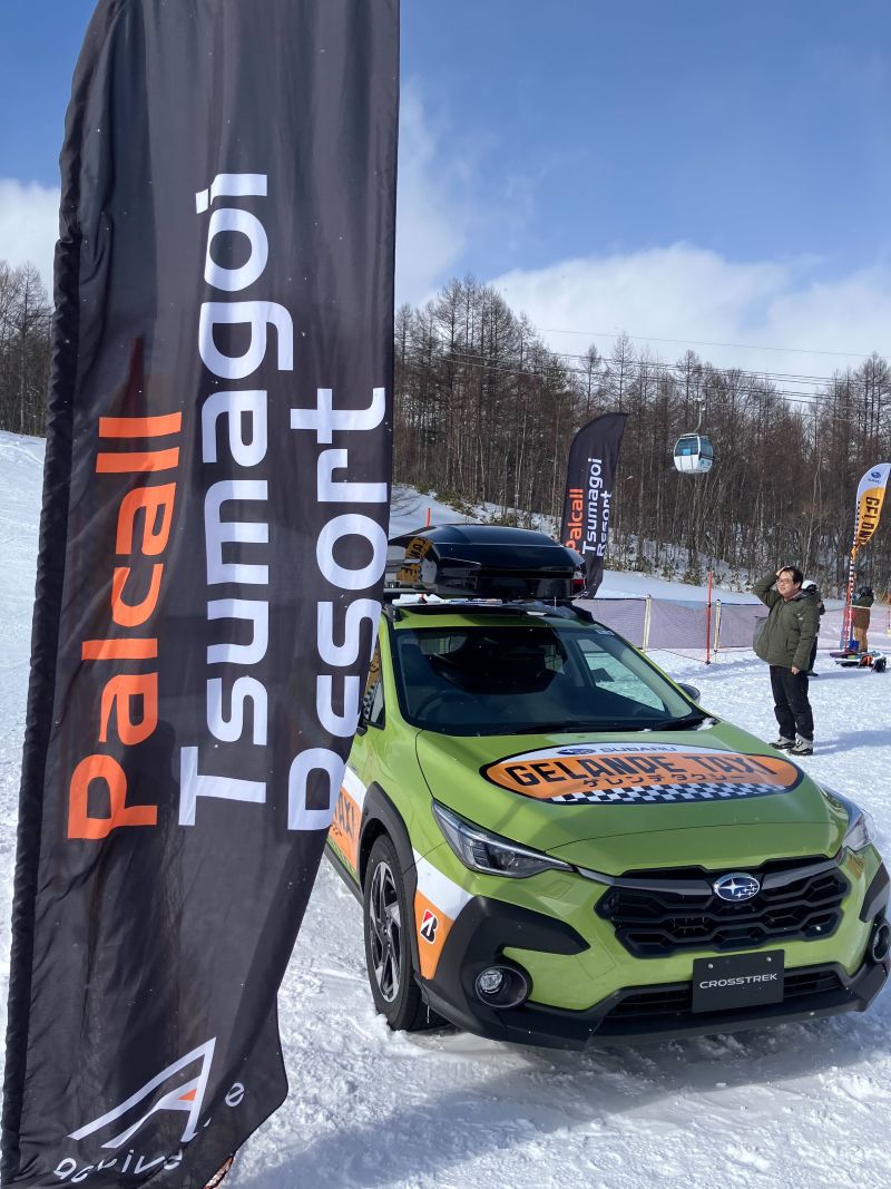 パルコール嬬恋でゲレンデタクシー！