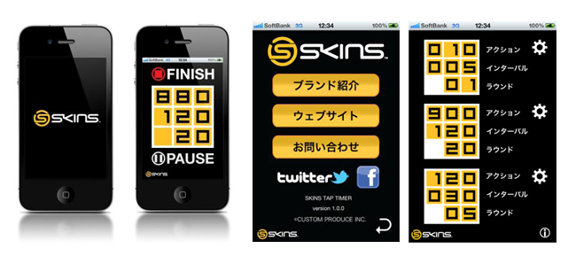 iPhone/iPod touch用アプリケーション「SKINS タップ タイマー」リリース！/SKINS （＊iTunes Store にてダウンロード無料）