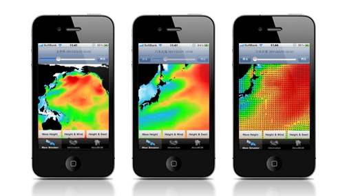 BEACH COMBING MAGAZINE 2011 iPhone版の電子書籍アプリで登場！！