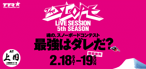 THE SLOPEビデオ選考スタート