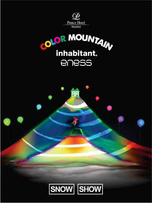 「inhabitant 第5回住民集会 SNOW SHOW」開催!!