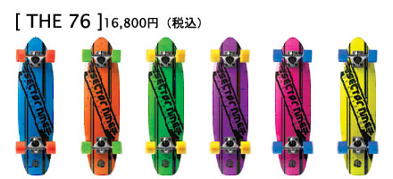 【SECTOR９】よりミニクルーザーボードシリーズ「FANDAMENTALS」が販売！