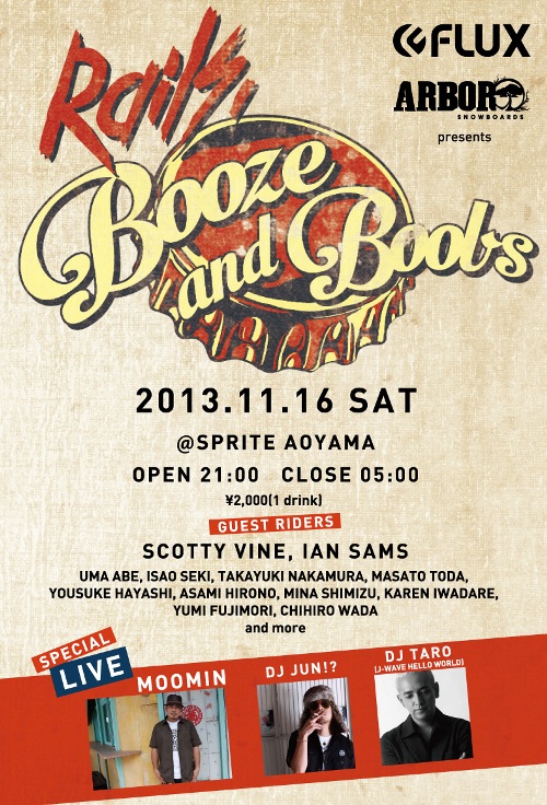 FLUX×RBORﾊﾟｰﾃｨｰ「RAILS,BOOZE and BOOBS」開催。