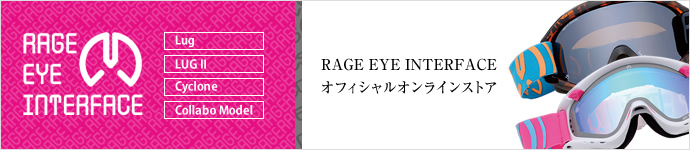 RAGE EYE INTERFACE オンラインショップ販売開始