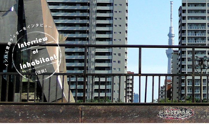 『Interview of inhabitant』プロスケートボーダー 小川 元レポート公開！