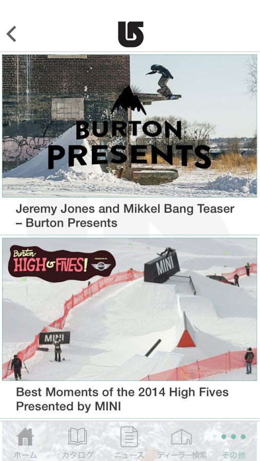 BURTONカタログアプリリリース！