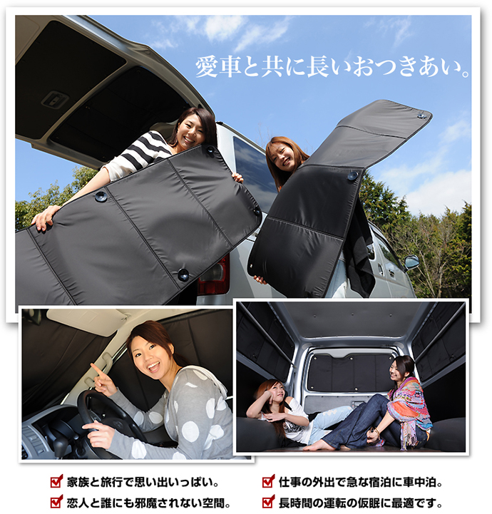お金がない…！！せっかくの休みは泊まりでスキー・スノボに行きたい…！☆日帰りで帰るなんてもったいない！悩みを解決する方法！☆今話題の車中泊!！
