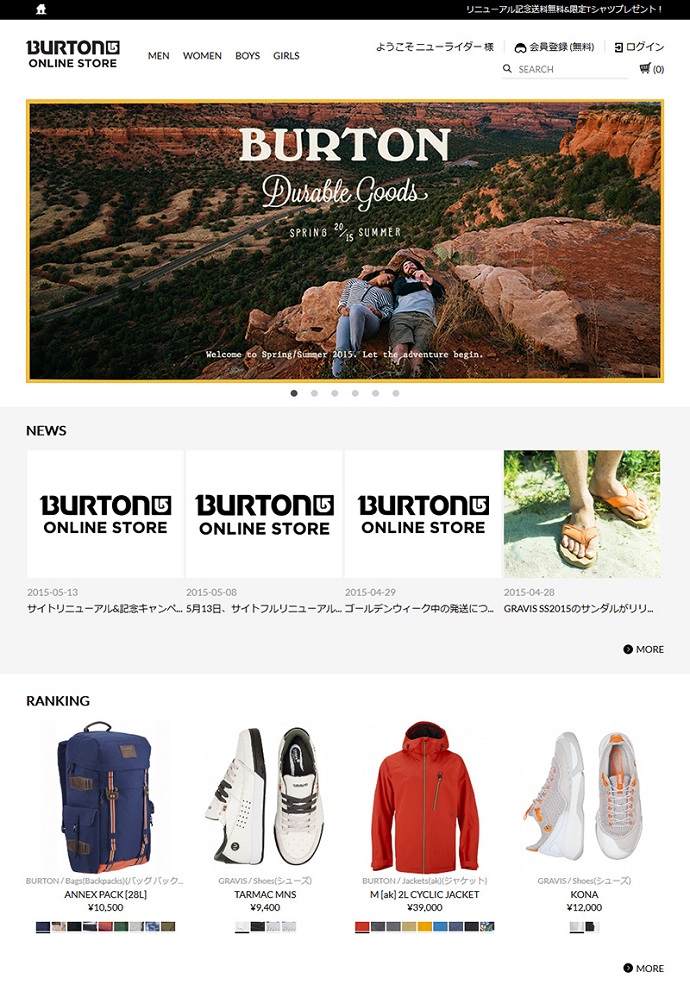 BURTON ONLINE STOREがリニューアル！