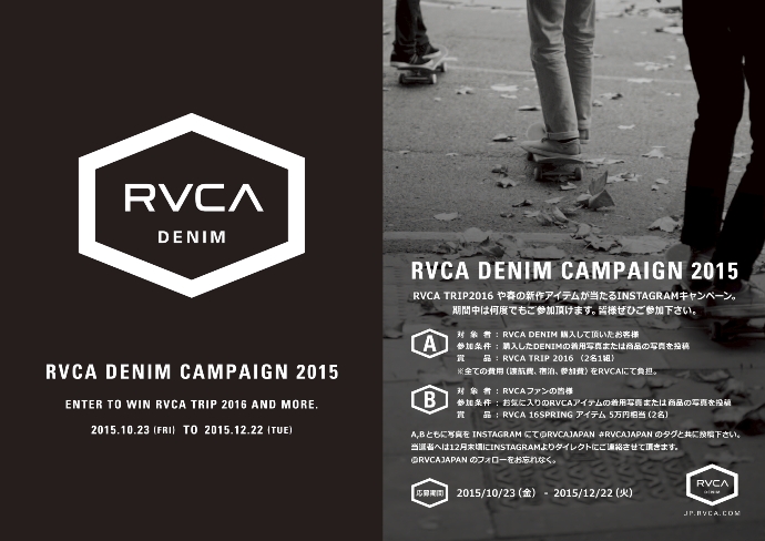 RVCA DENIM CAMPAIGN