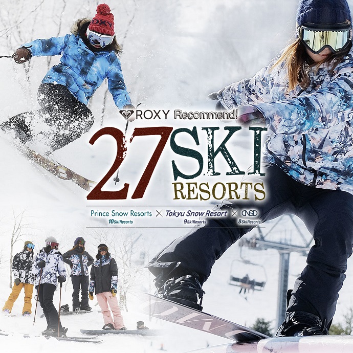 ROXY Recommend！ 27SKI RESORTS スペシャルサイトオープン！