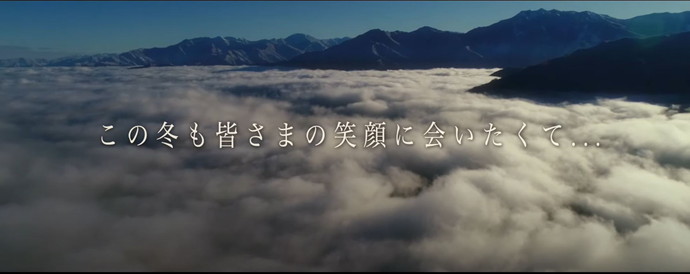 ウィンタースポーツを愛する皆さまへ。『この冬の話』