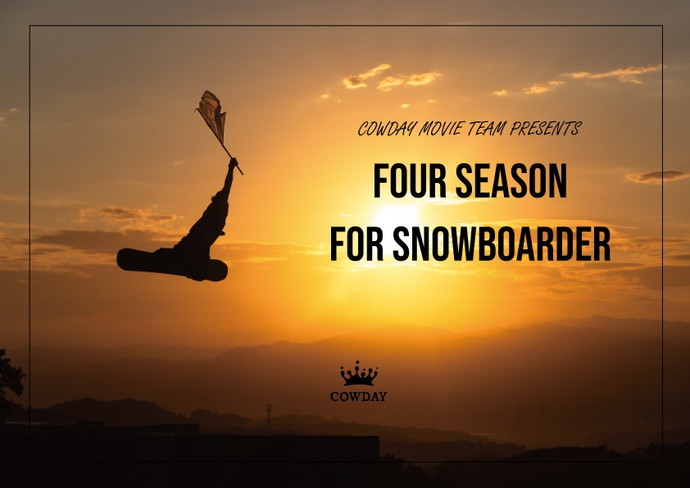日本のスノーボード環境の魅力にフォーカスしたショートムービー「Four season for snowboarder」が公開。