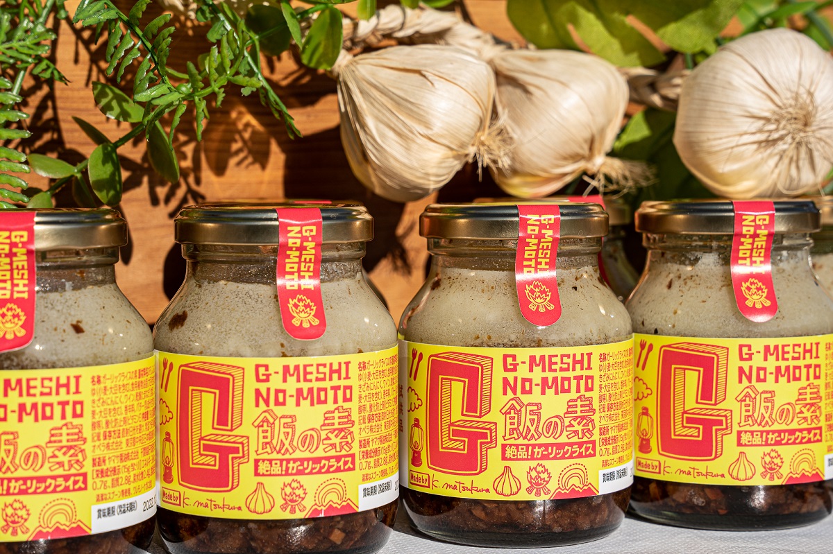 G飯の素　　『＼＼祝1029一周年記念／／一周年ありGとう！送料無料キャンペーン』