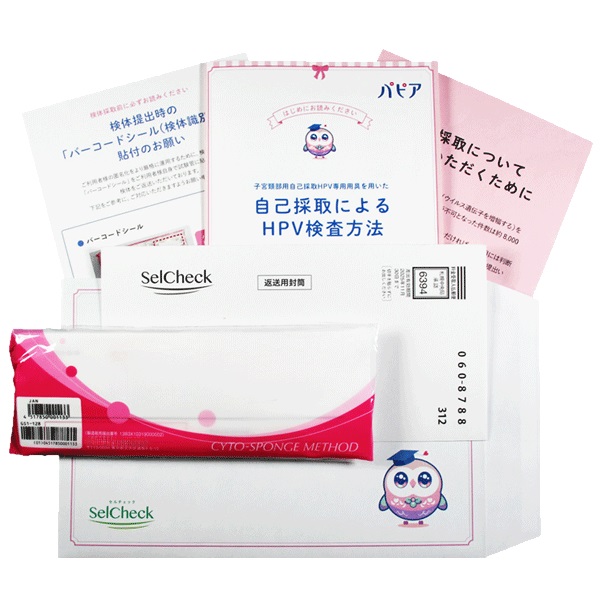 検査サービス「パピア」とコラボ!新潟「ロッテアライリゾート」に心と身体に寄り添うホスピタリティルームが登場