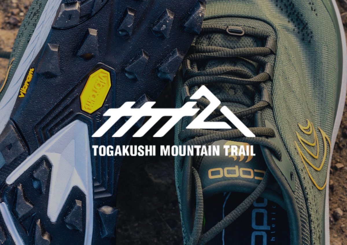 アメリカ発ナチュラルランニングシューズが、戸隠マウンテントレイルに出展！試し履き＆人気ランニングギア販売も実施！