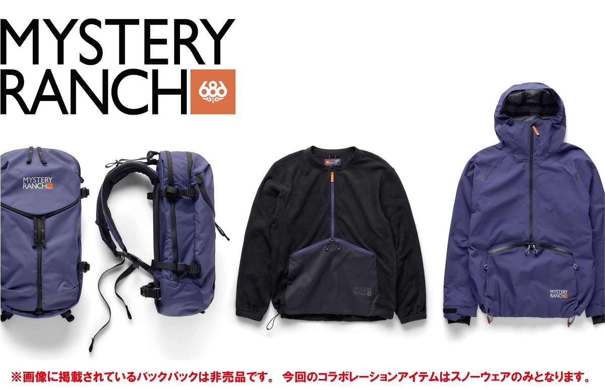 機能美を追求する革新的ブランド686と、究極のバックパックブランドMYSTERY RANCHが初コラボ。唯一無二のスノーボードウェアが誕生