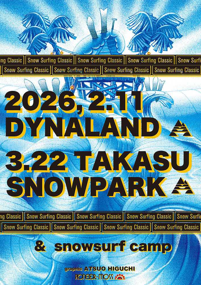 【2026 SNOWSURFING CLSSIC】& 【Surfrideing CAMP】 エントリー募集開始