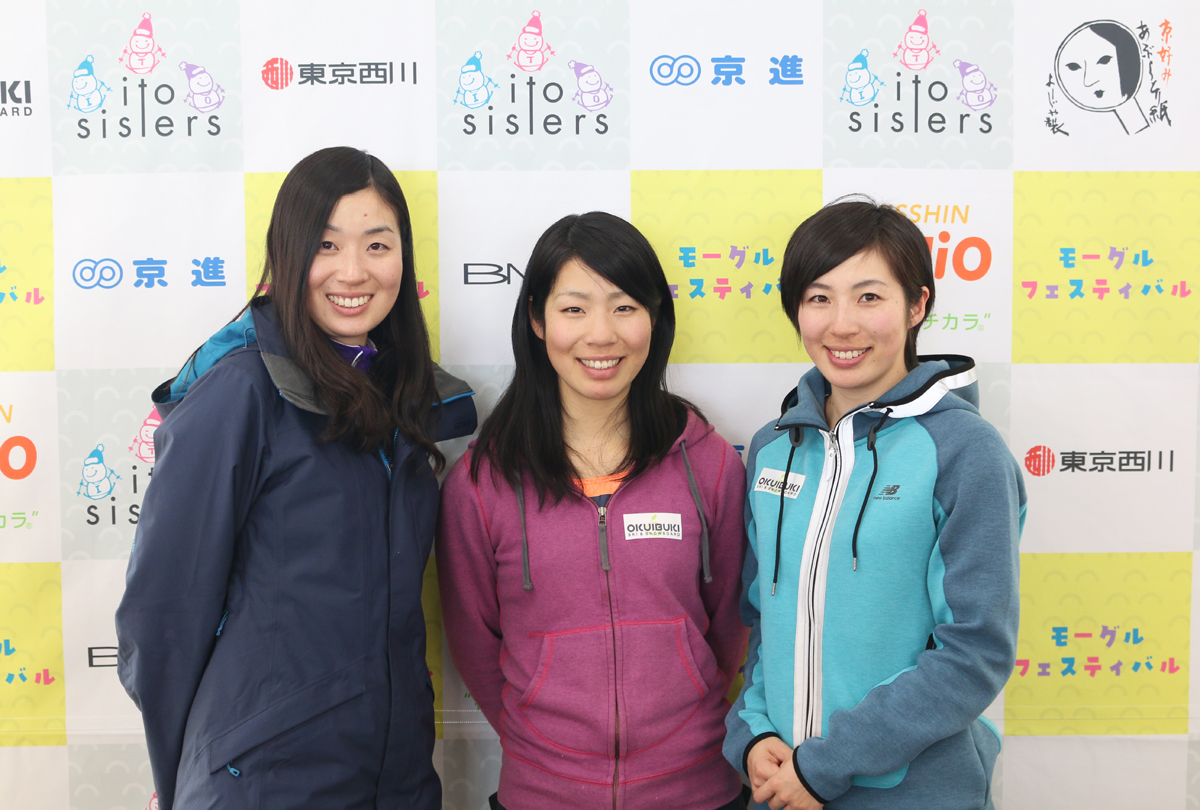 「３大会連続オリンピック日本代表」「伊藤みき」、ワールドカップ準優勝「伊藤さつき」、世界選手権出場「伊藤あづさ」の伊藤三姉妹が講師！グランスノー奥伊吹で3月29日（日）スキー・モーグルのイベント開催