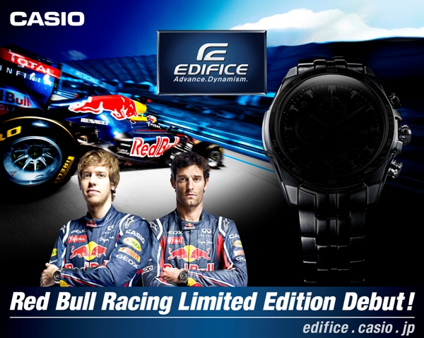 「EDIFICERed Bull Racing Limited Edition」新発売記念イベントを6月6日（月）新宿で開催！