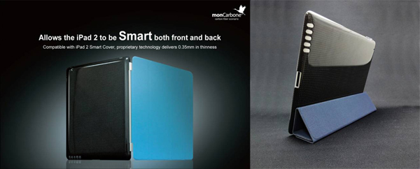iPad2 Smart Coverが装着可能なmonCarbone Smartt Mate iPad2/設置場所の自由度を向上したmonCarbone Magnet-Force iPhone4発売