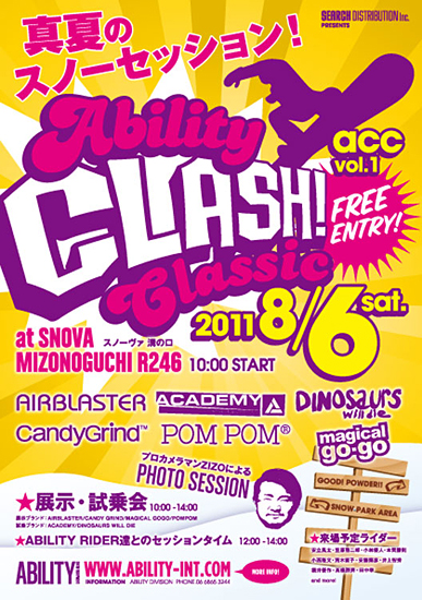 Ability Clash Classic (A.C.C) vol.1 開催！