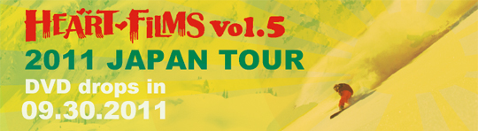 Yuta Watanabe × Heart Films vol.5 by HEART FILMS