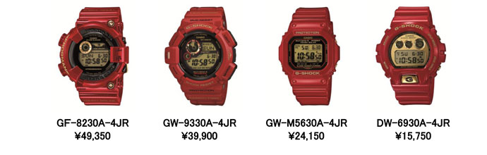 G-SHOCK 30周年記念限定モデル登場!!