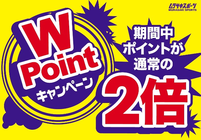11/23（金）〜11/25（日）ムラサキスポーツ神田小川町店がアツイ!!