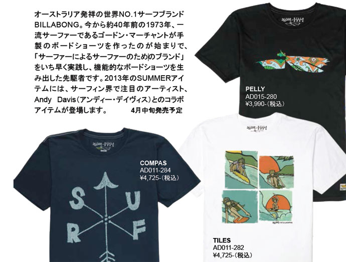 BILLABONG　Andy Davis　コレクション